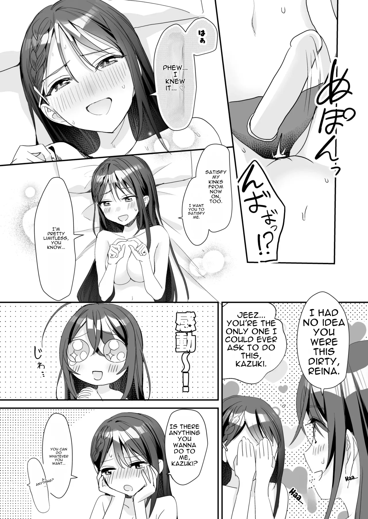 Ts Kyoudai page 43