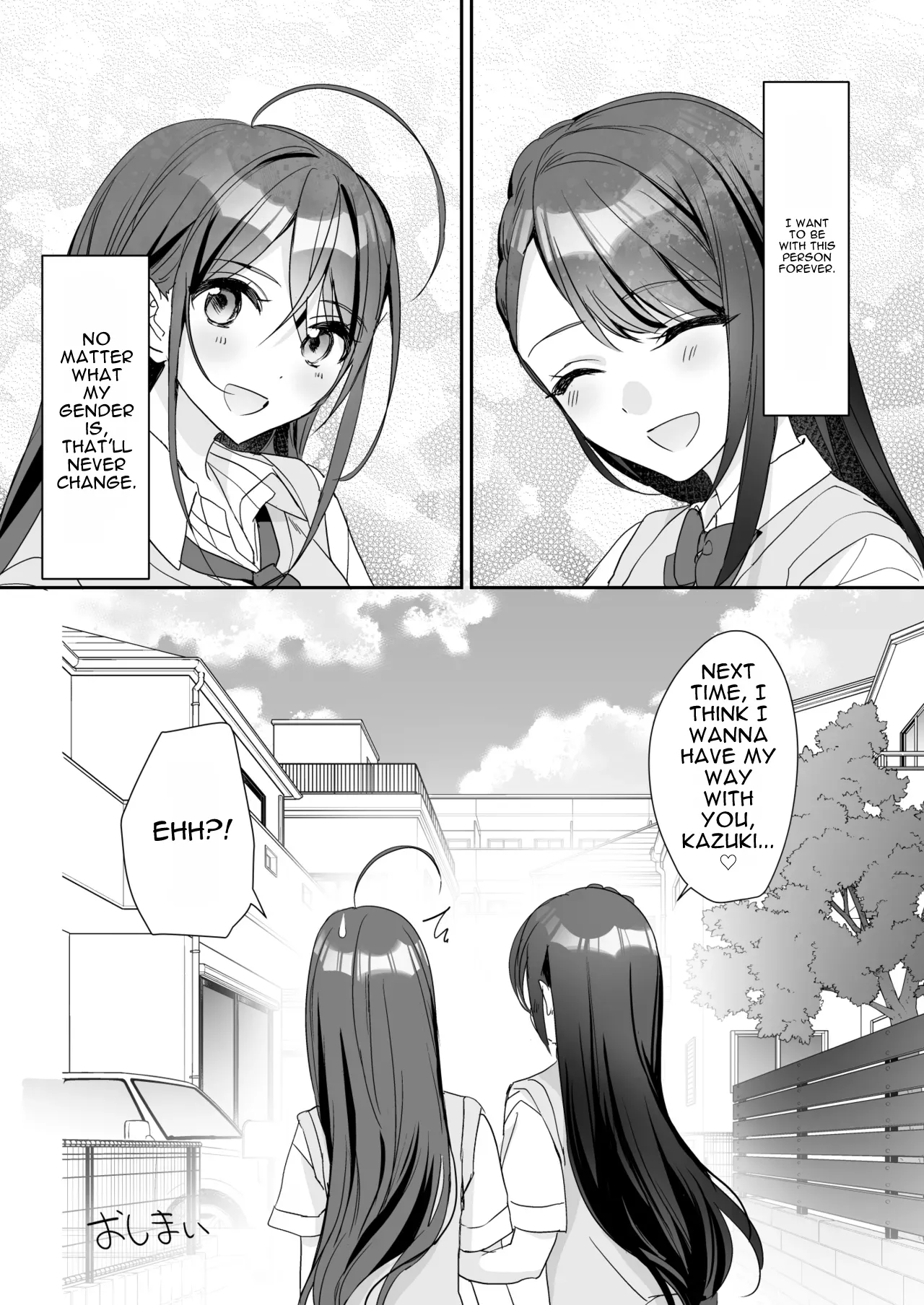 Ts Kyoudai page 46