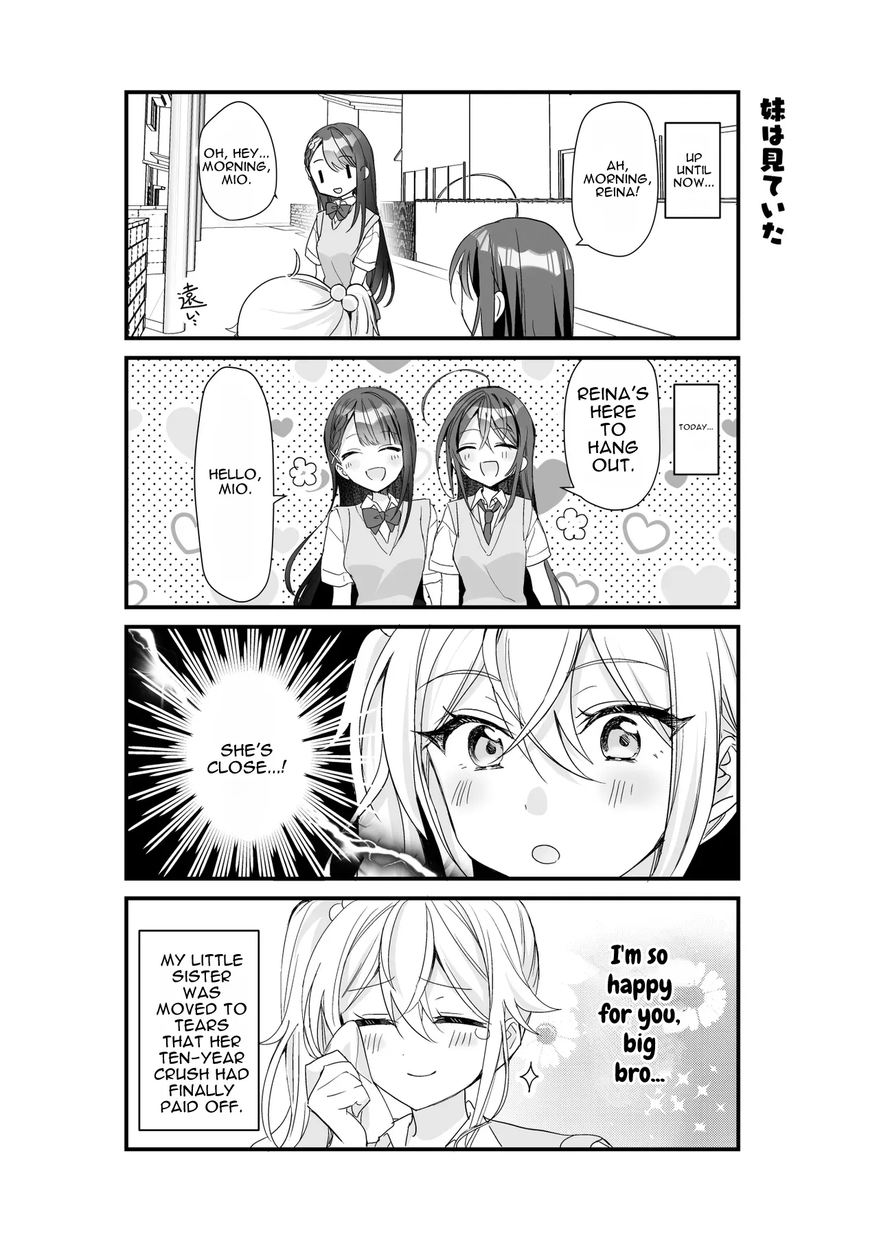 Ts Kyoudai page 47