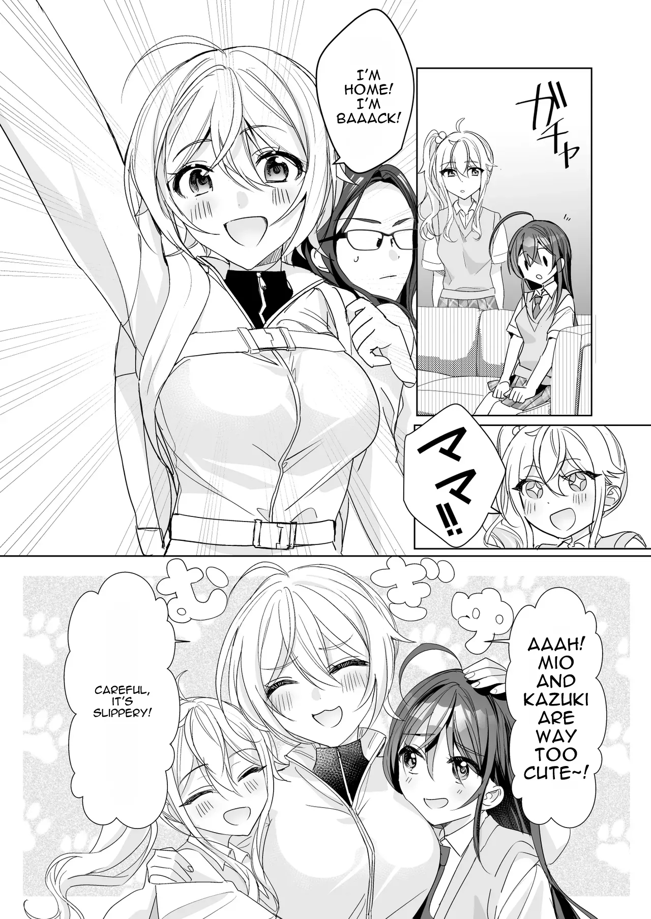 Ts Kyoudai page 5