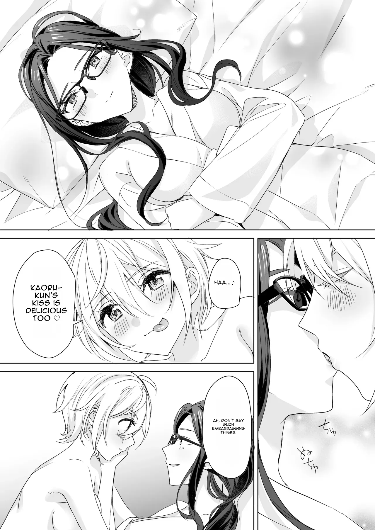 Ts Kyoudai page 8