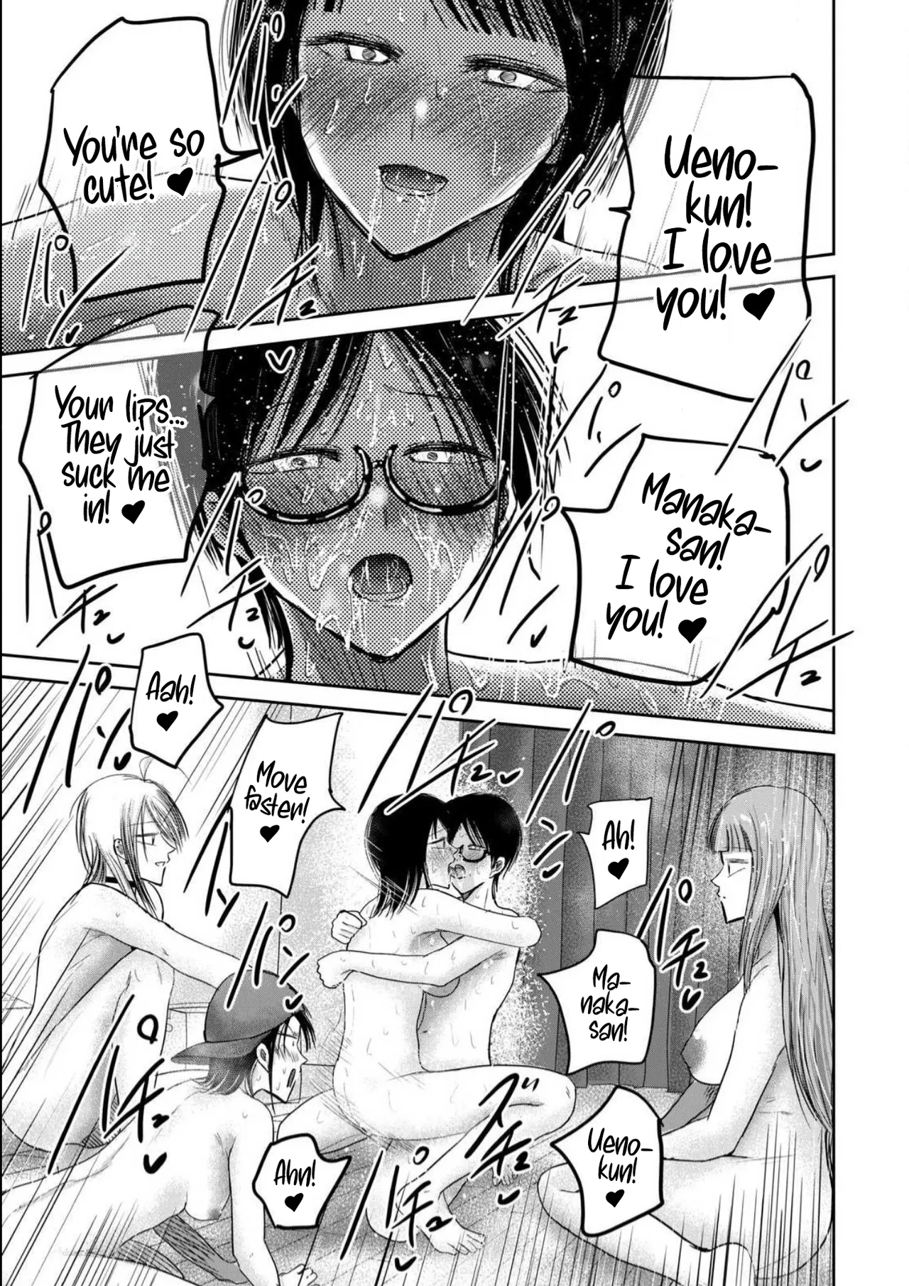 Ueno-kun Has Been Developed Chapter 94 page 10