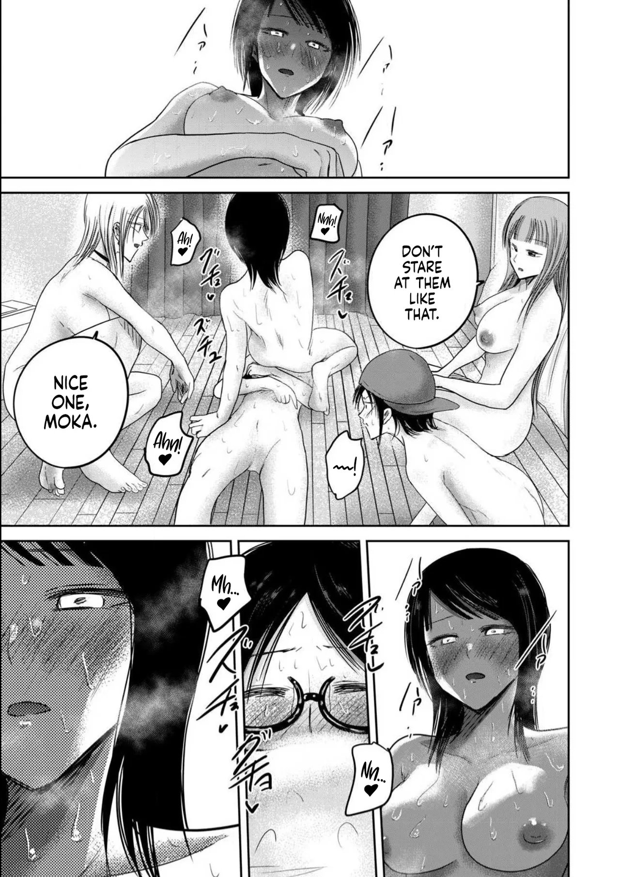 Ueno-kun Has Been Developed Chapter 94 page 12