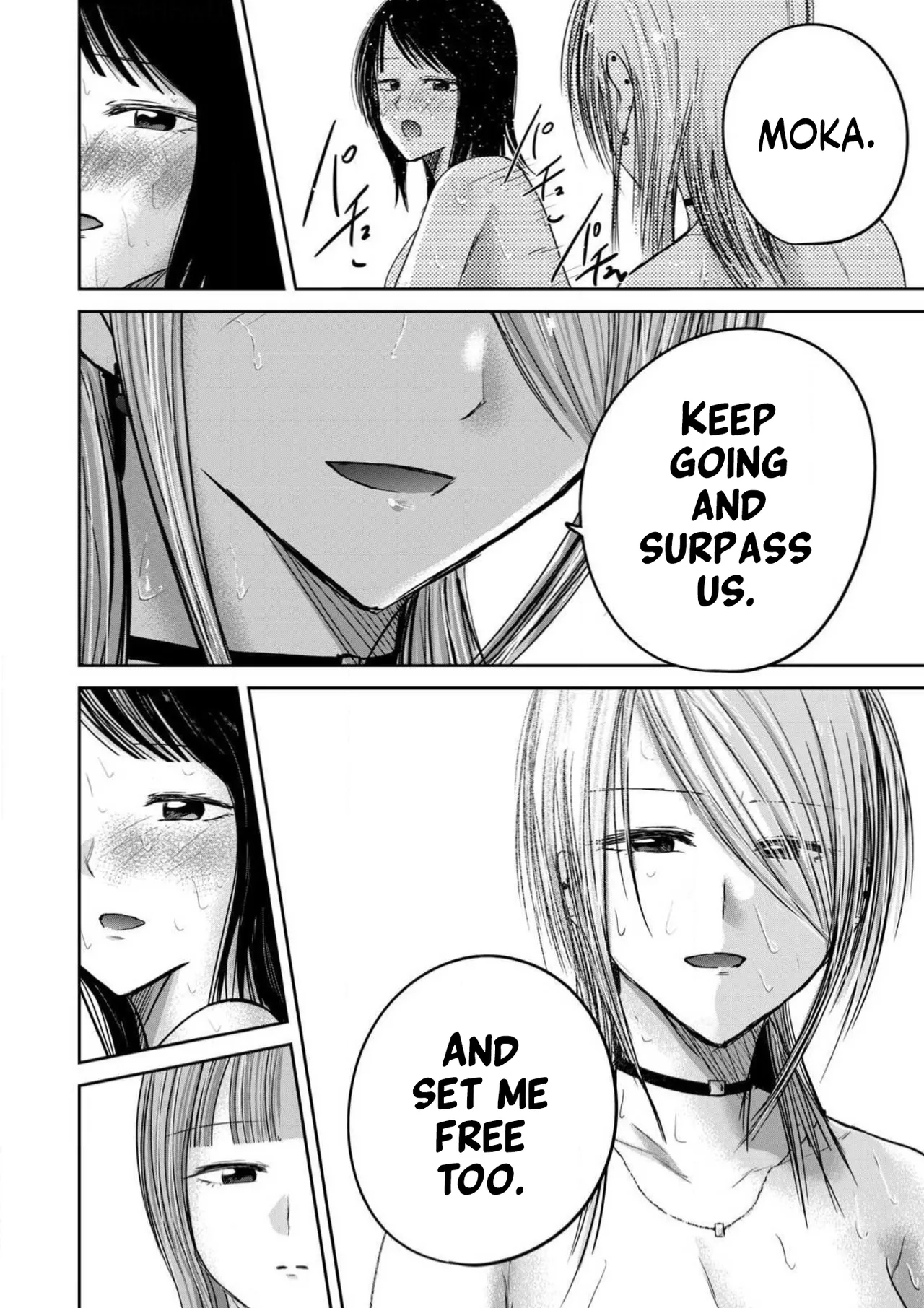 Ueno-kun Has Been Developed Chapter 94 page 5