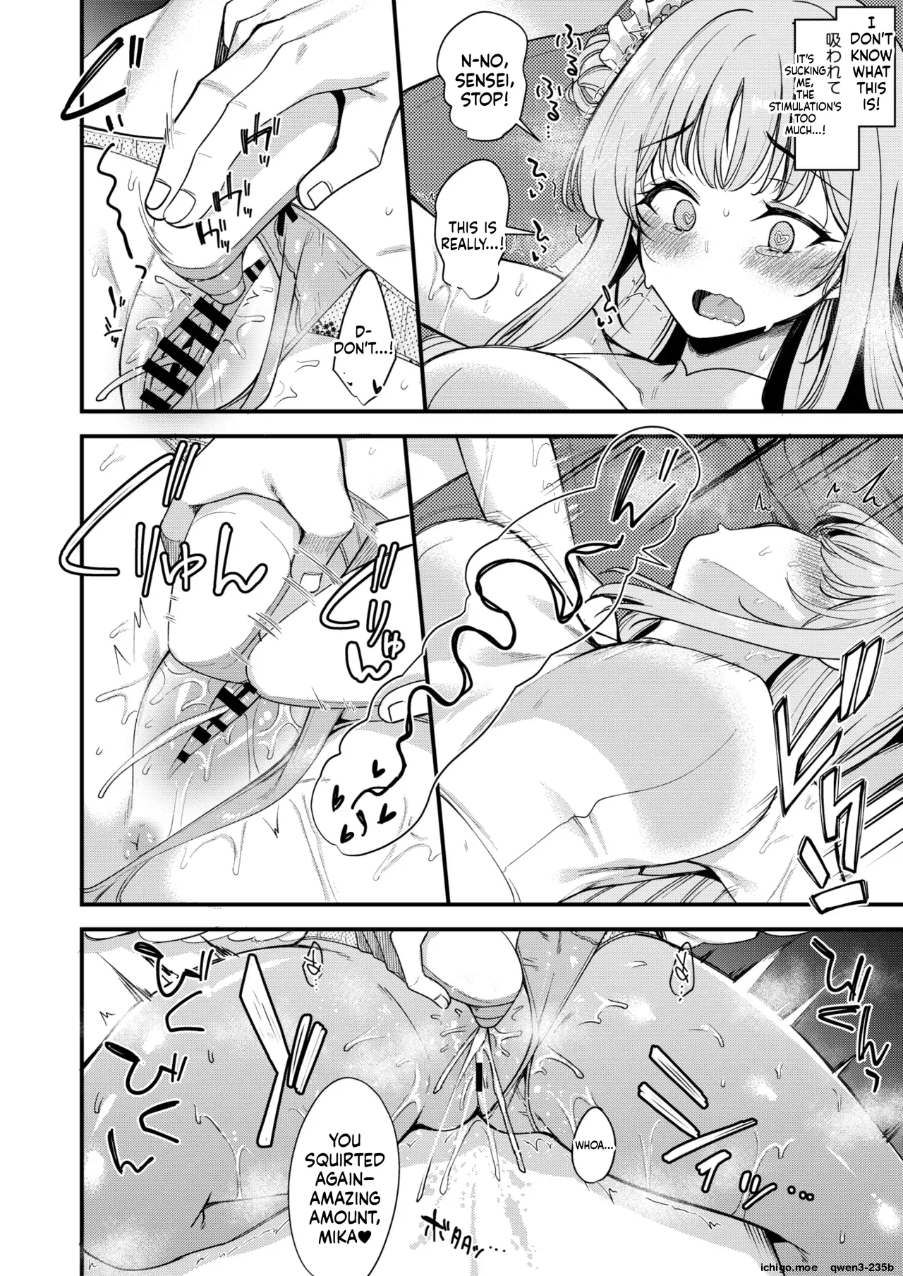 Watashi Dake No Sensei...06 page 11