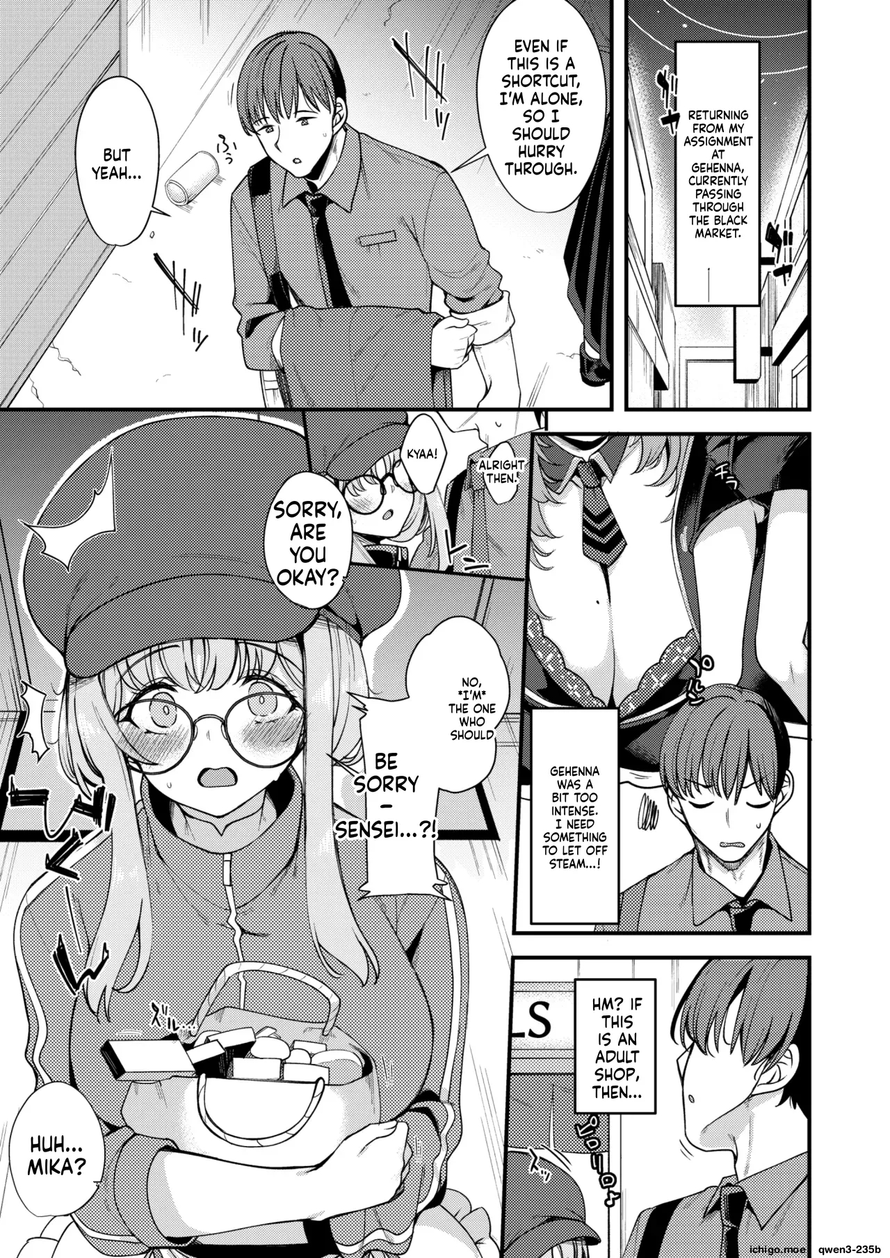 Watashi Dake No Sensei...06 page 2