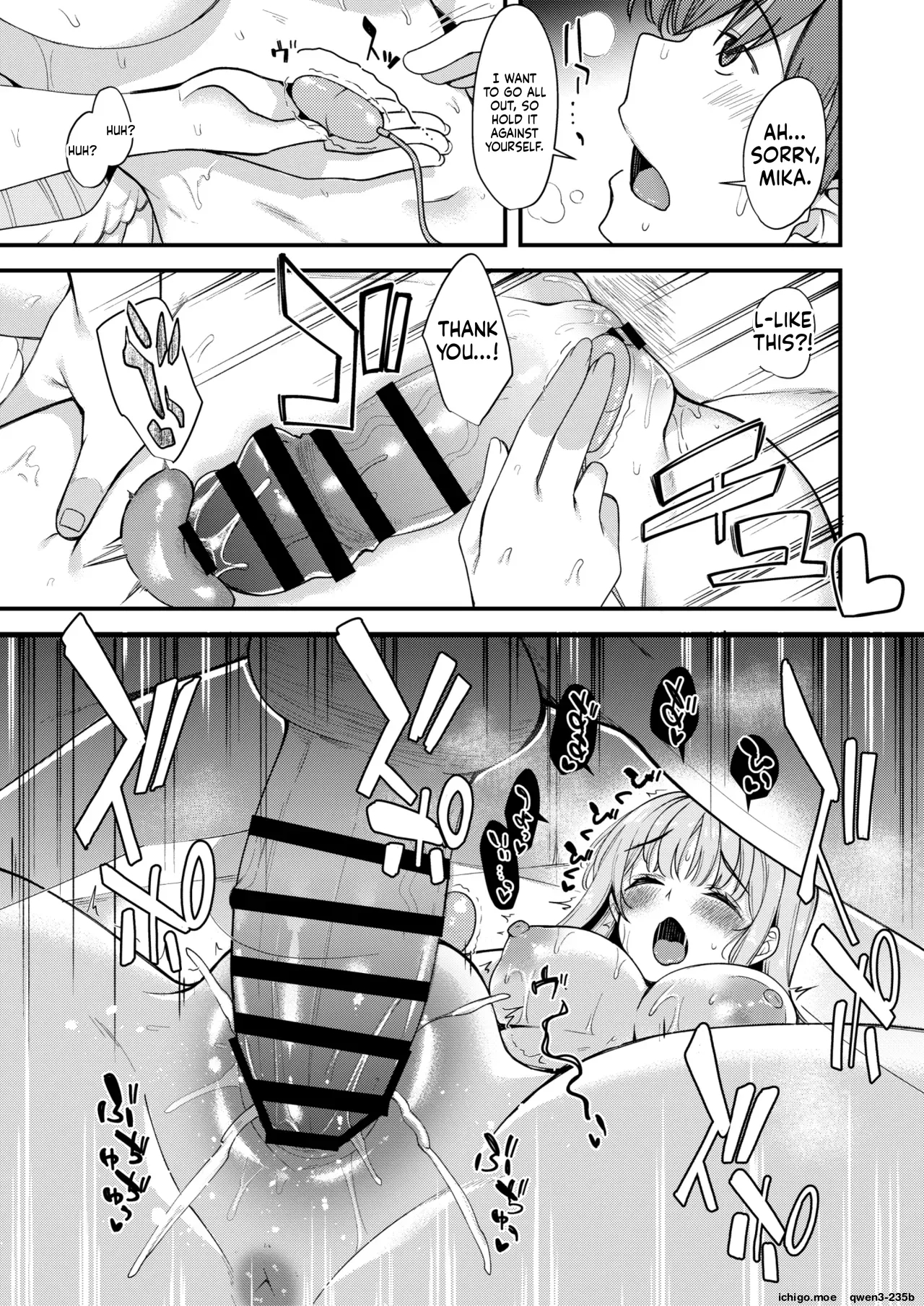 Watashi Dake No Sensei...06 page 22