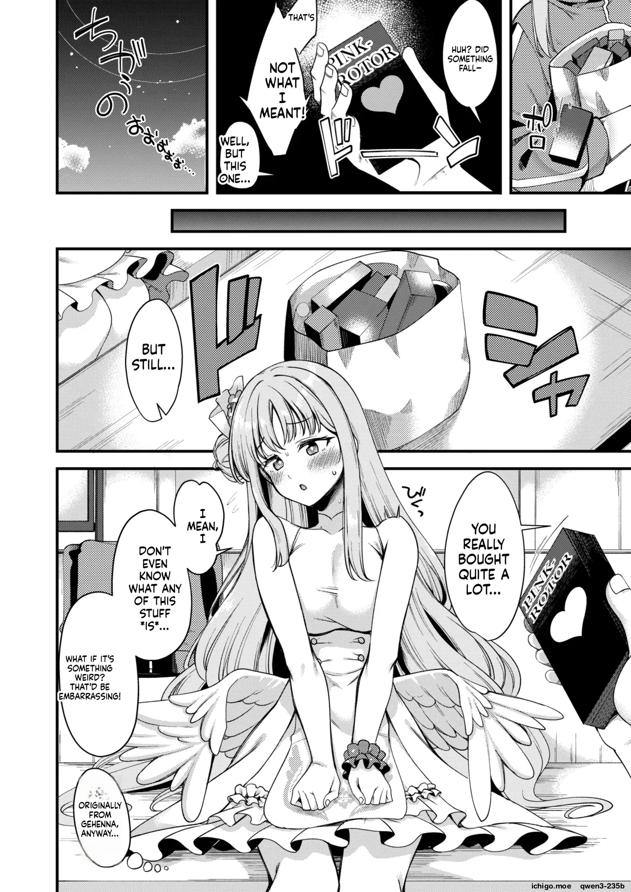Watashi Dake No Sensei...06 page 3
