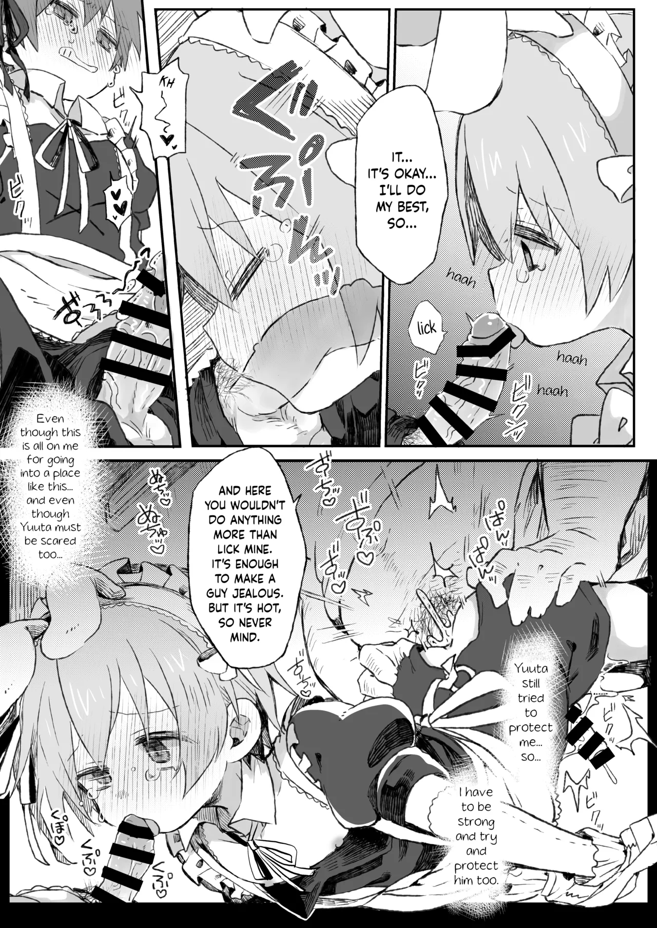 We Cannot Provide You Service! page 8