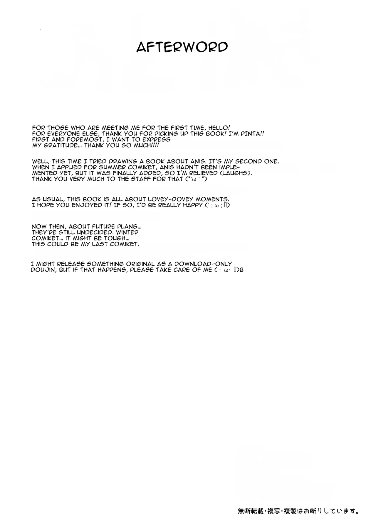 With Anis page 26