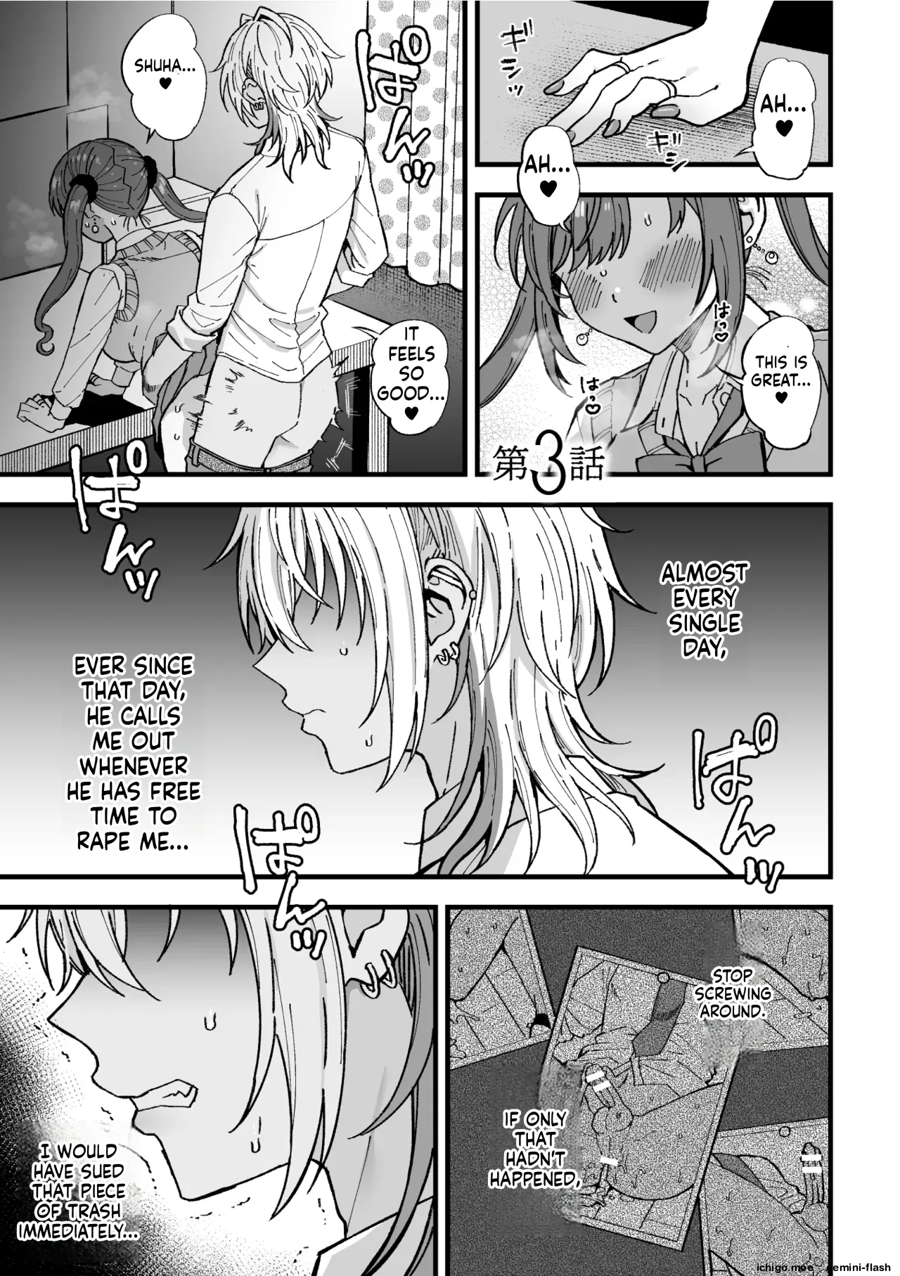 Yarichin Dk Kousei ~kanojo Ni Suru Made~ Ch. 3 page 2
