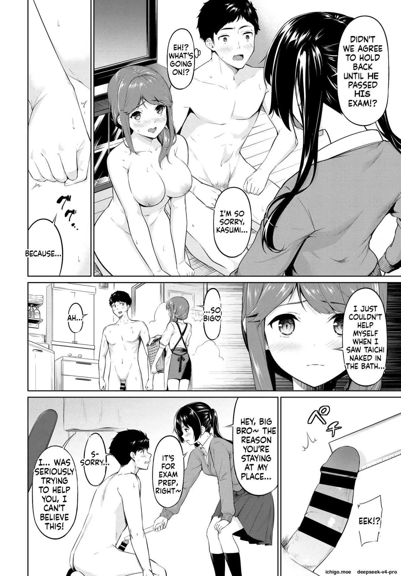 Yariman Oyako Ga Yametekurenai! page 2