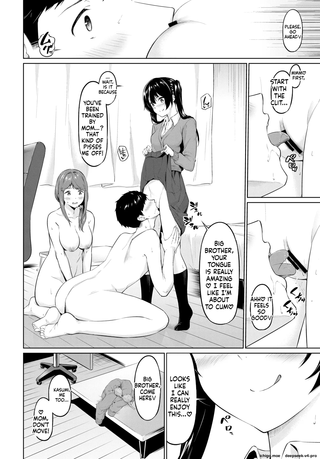 Yariman Oyako Ga Yametekurenai! page 4