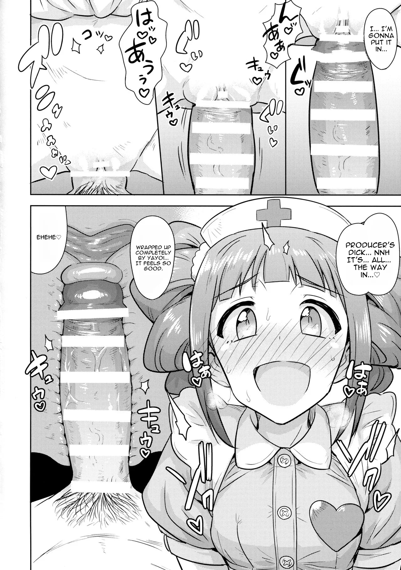 Yayoi To Issho 3 page 17