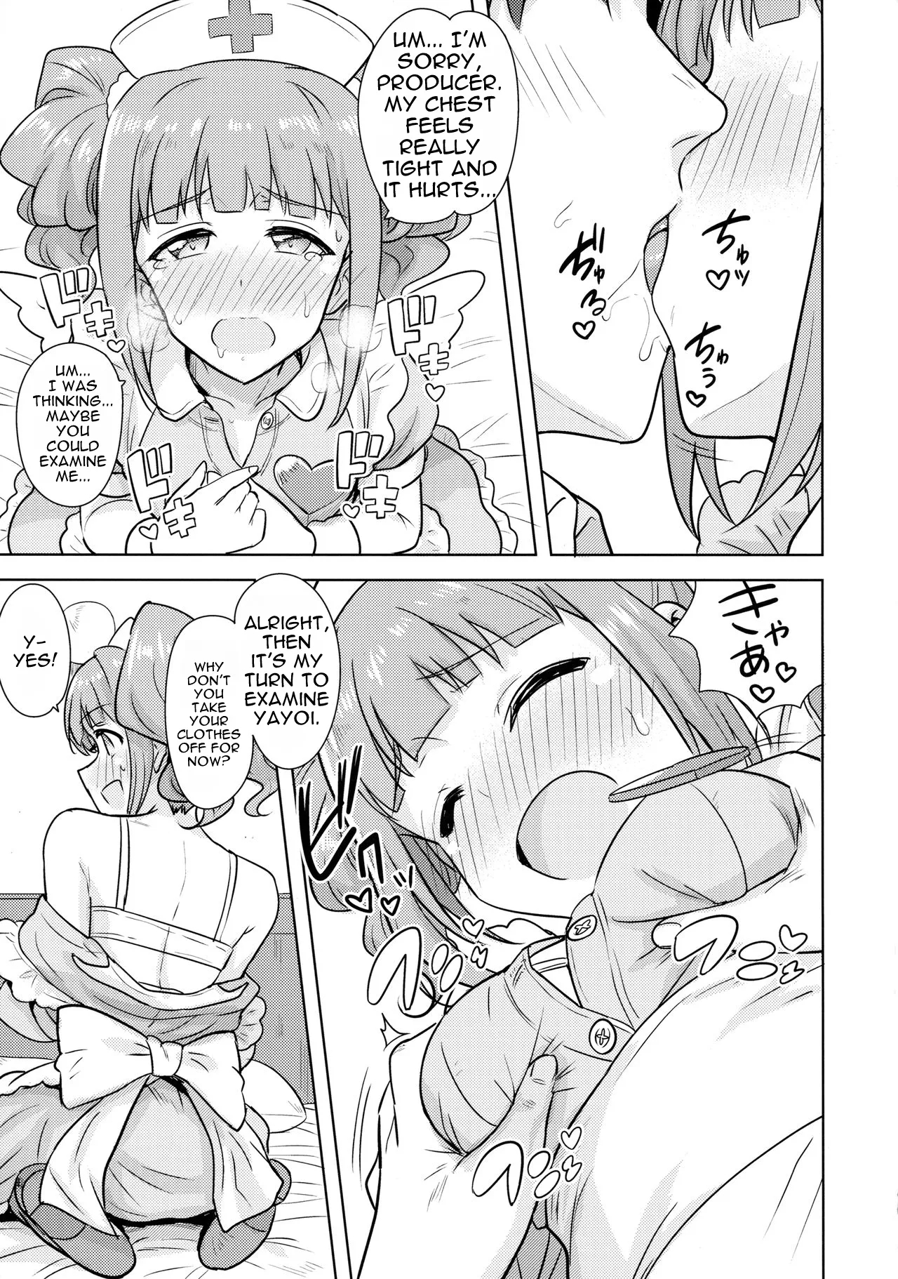 Yayoi To Issho 3 page 22