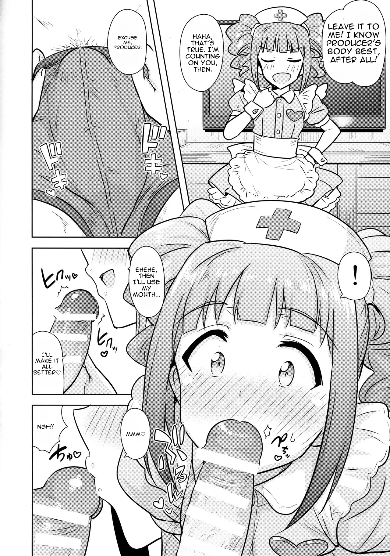 Yayoi To Issho 3 page 7