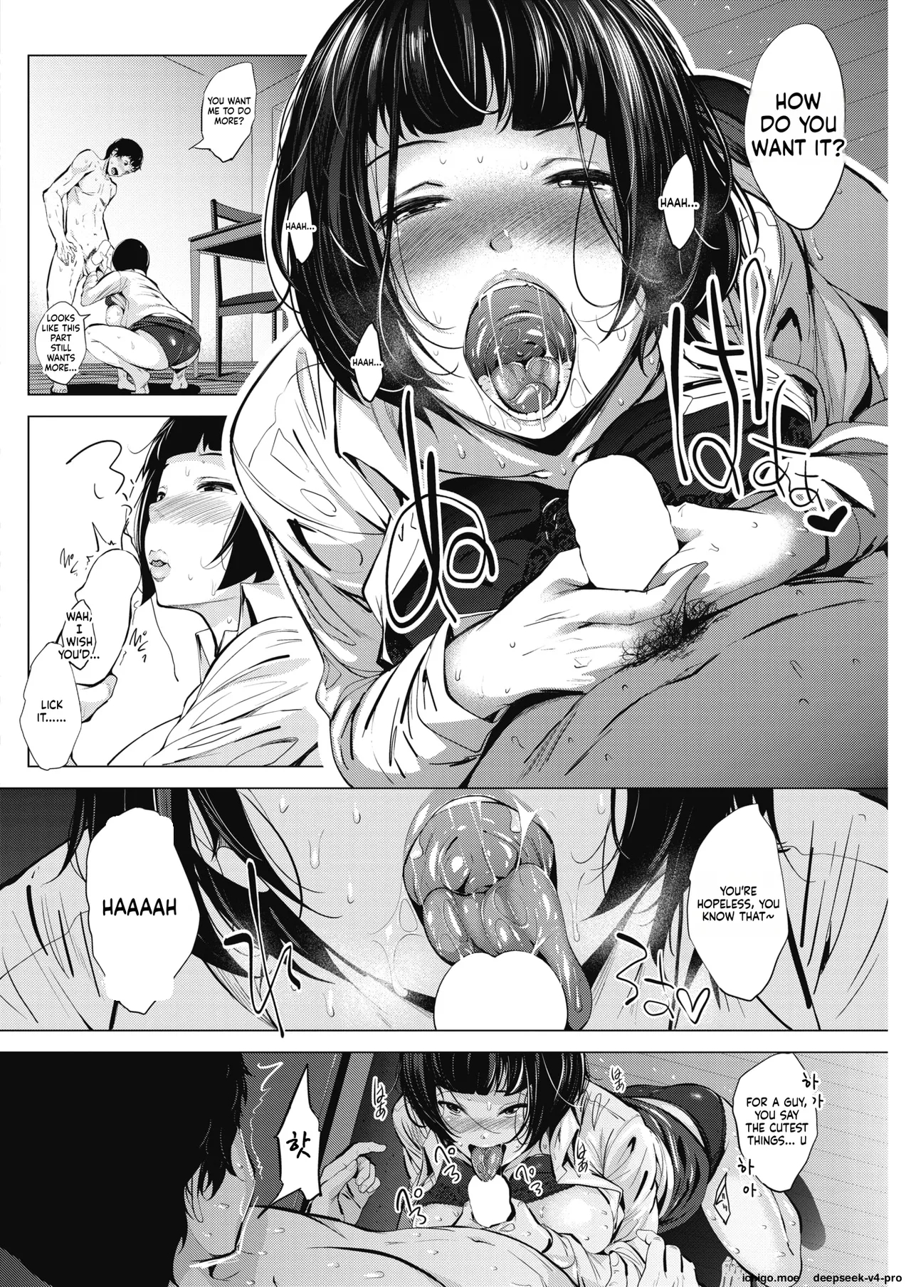 You Yoru page 12