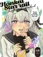 You're Actually Kind Of Mean, Aren't You page 1