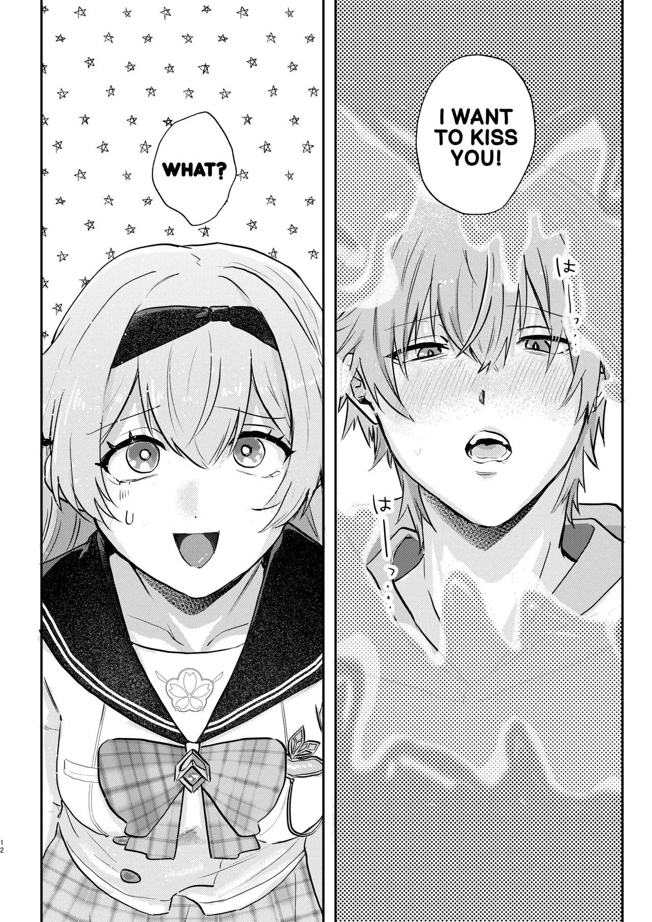 You're Actually Kind Of Mean, Aren't You page 11