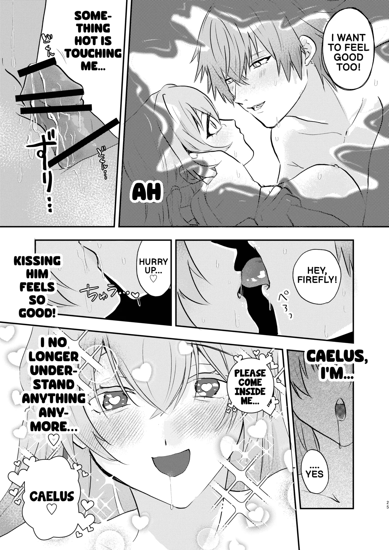 You're Actually Kind Of Mean, Aren't You page 24