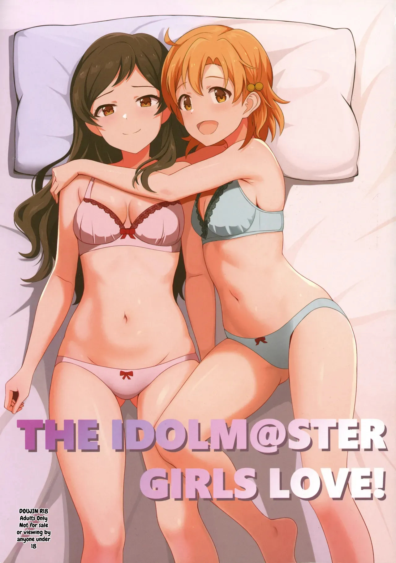 Yurishita 2 The Idolm＠ster Girls Love! page 1