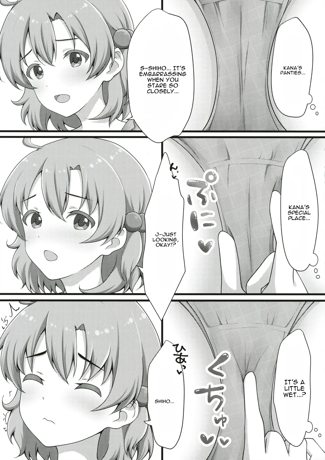 Yurishita 2 The Idolm＠ster Girls Love! page 10