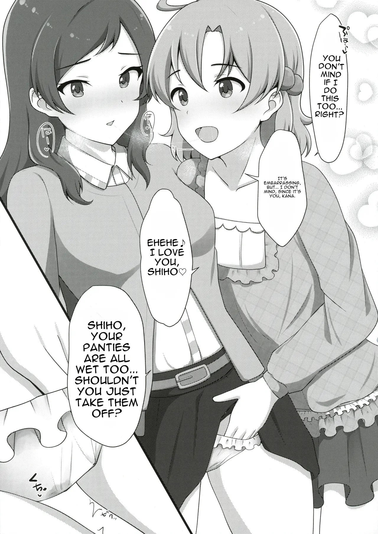 Yurishita 2 The Idolm＠ster Girls Love! page 16