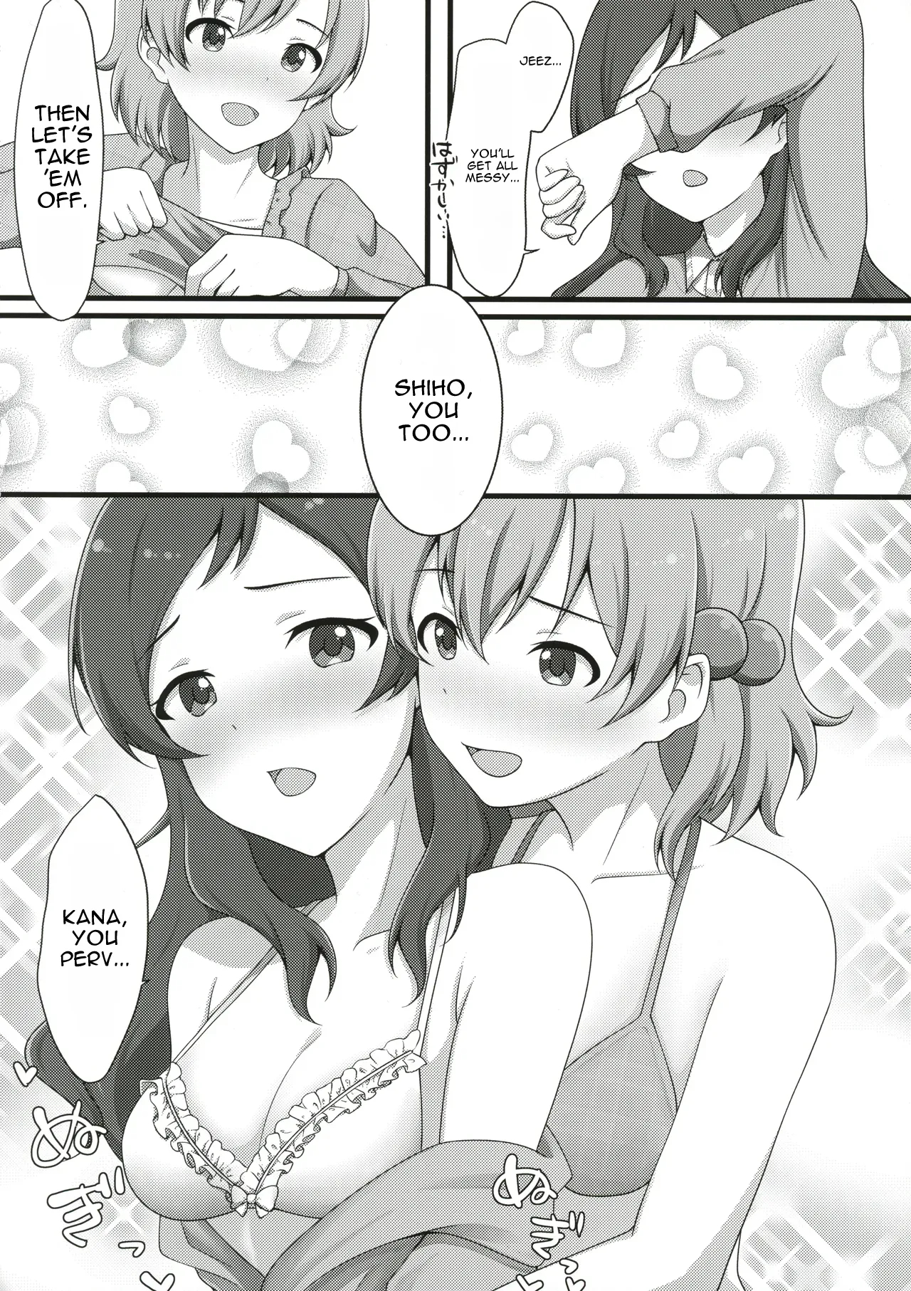 Yurishita 2 The Idolm＠ster Girls Love! page 17