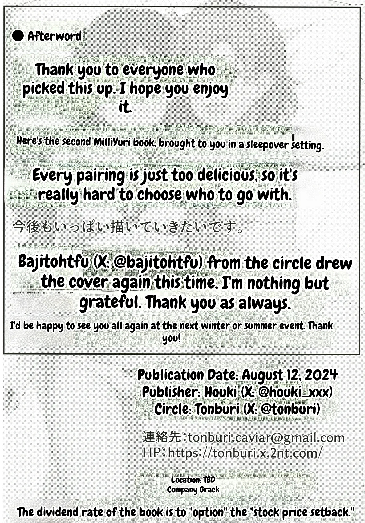 Yurishita 2 The Idolm＠ster Girls Love! page 21