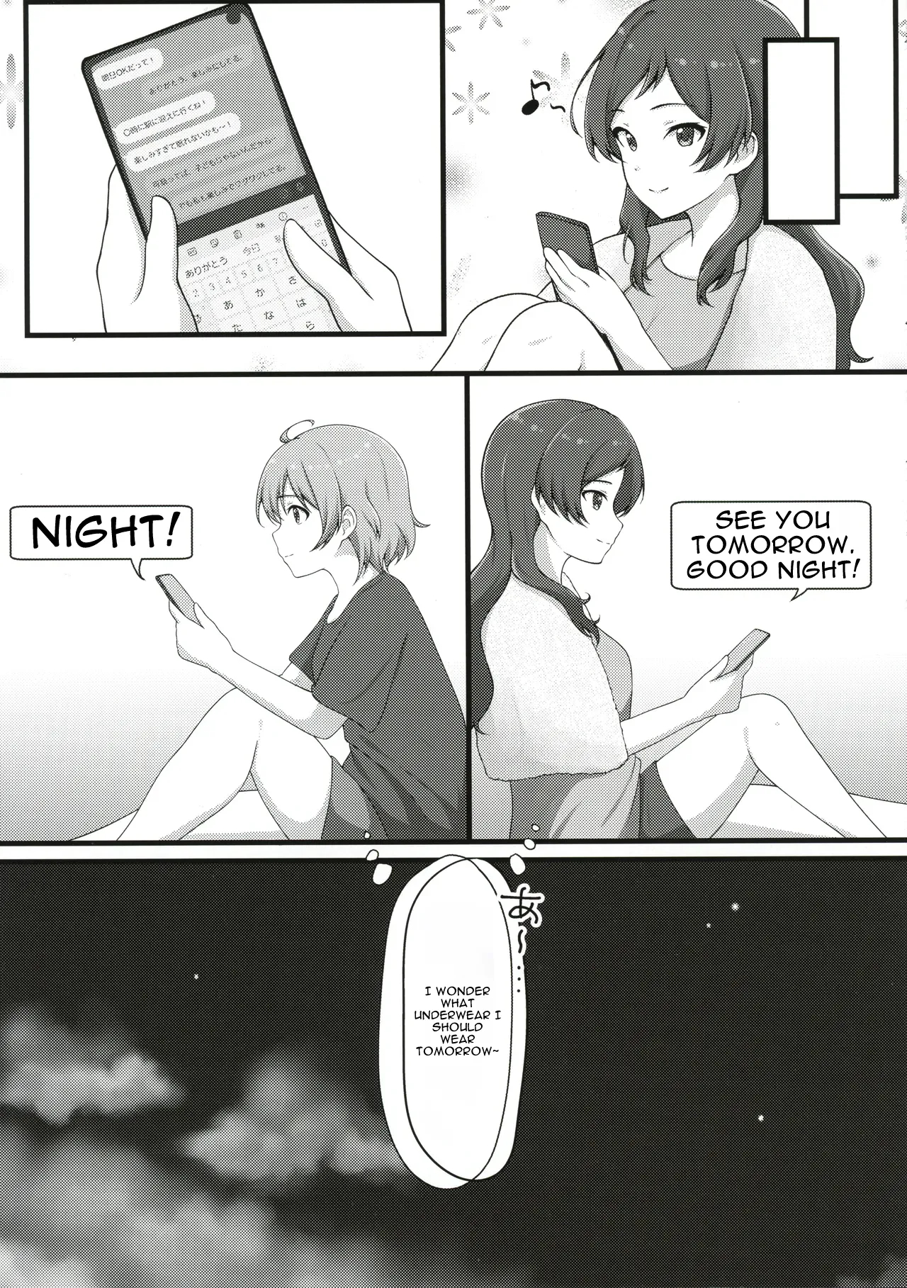 Yurishita 2 The Idolm＠ster Girls Love! page 6