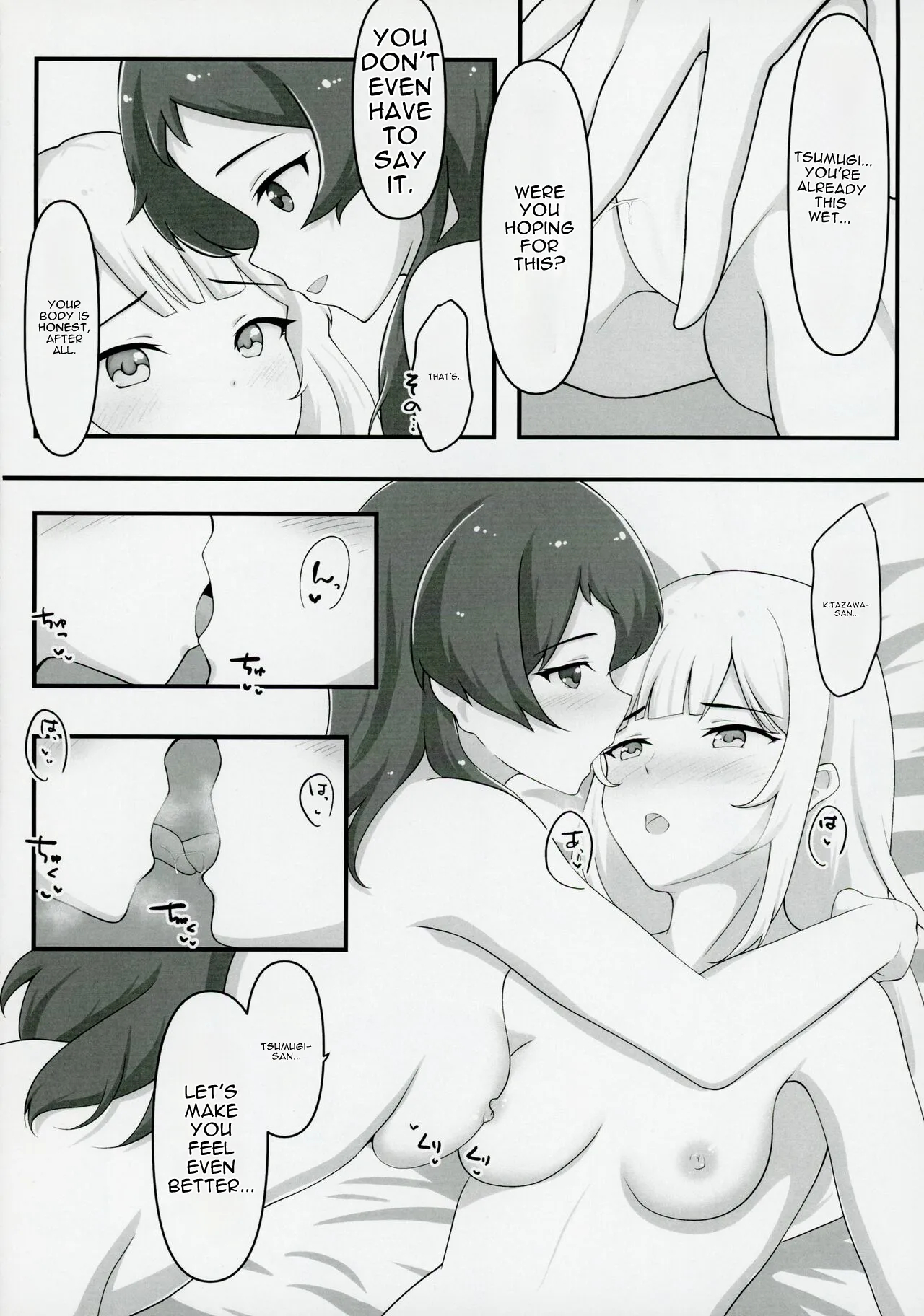 Yurishita page 5