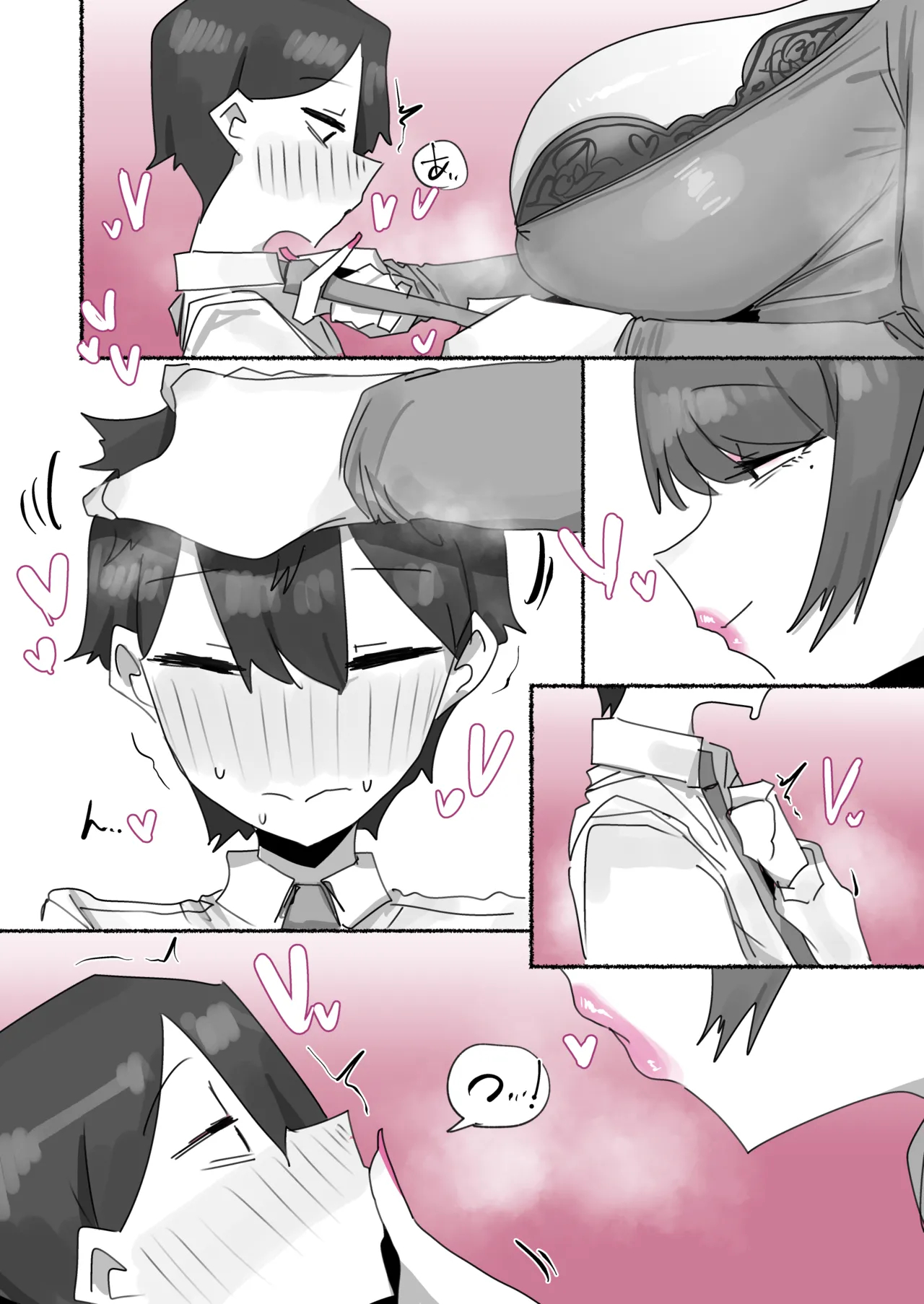260913 Ryoko page 107
