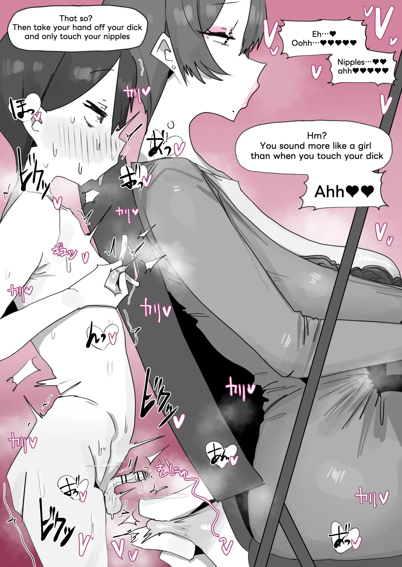 260913 Ryoko page 69