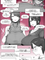 260913 Ryoko page 9