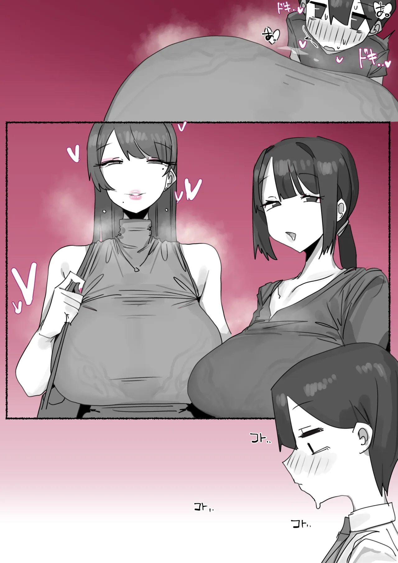 260913 Ryoko page 90