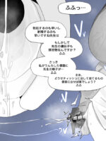 260926 Kanna page 5