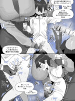 260926 Kanna page 6