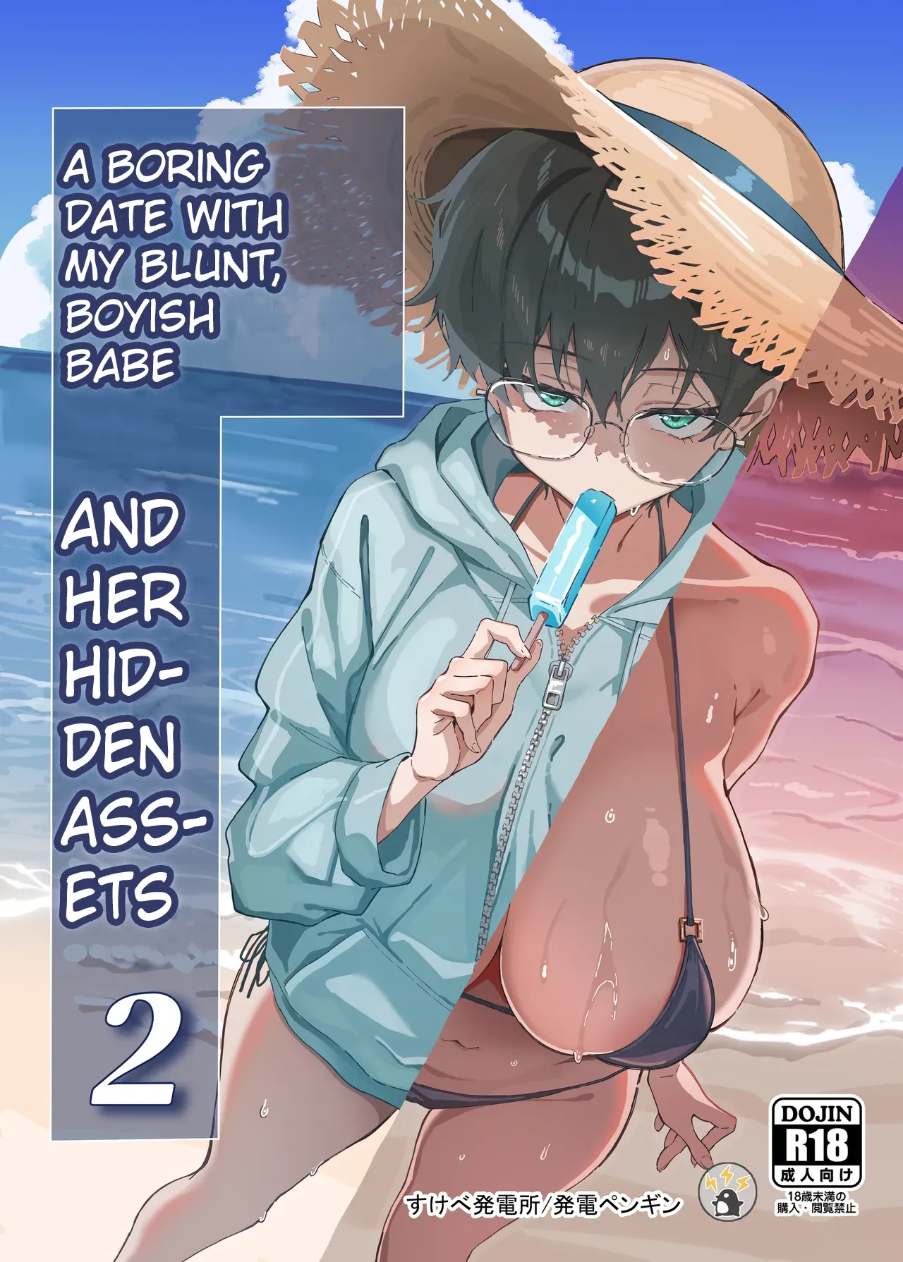 A Boring Date With My Blunt, Boyish Babe And Her Hidden Assets Part 2 page 1