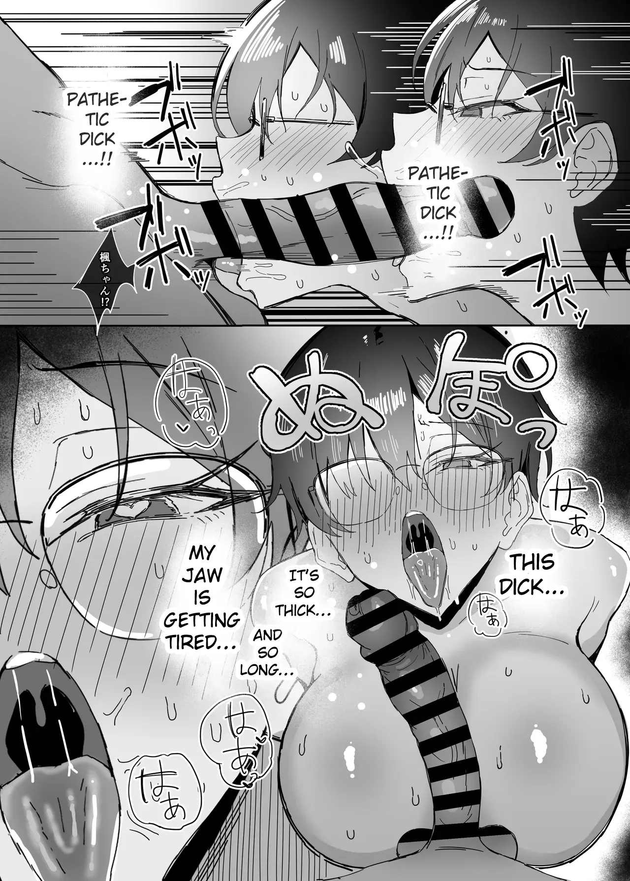 A Boring Date With My Blunt, Boyish Babe And Her Hidden Assets Part 2 page 31