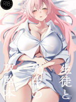 A Guidebook For Sensei And Students page 1