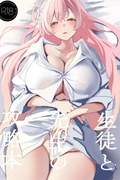 A Guidebook For Sensei And Students page 1