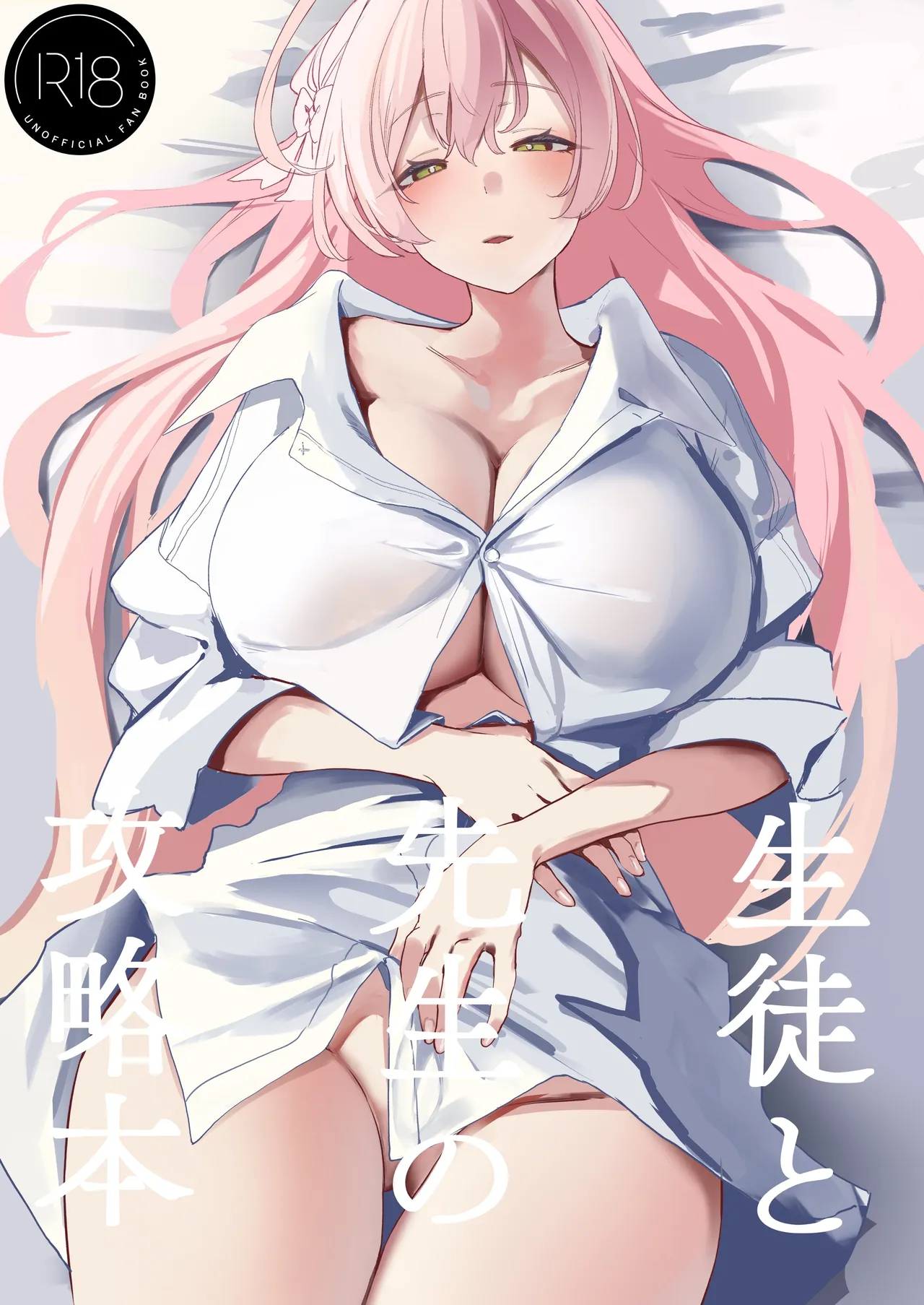 A Guidebook For Sensei And Students page 1