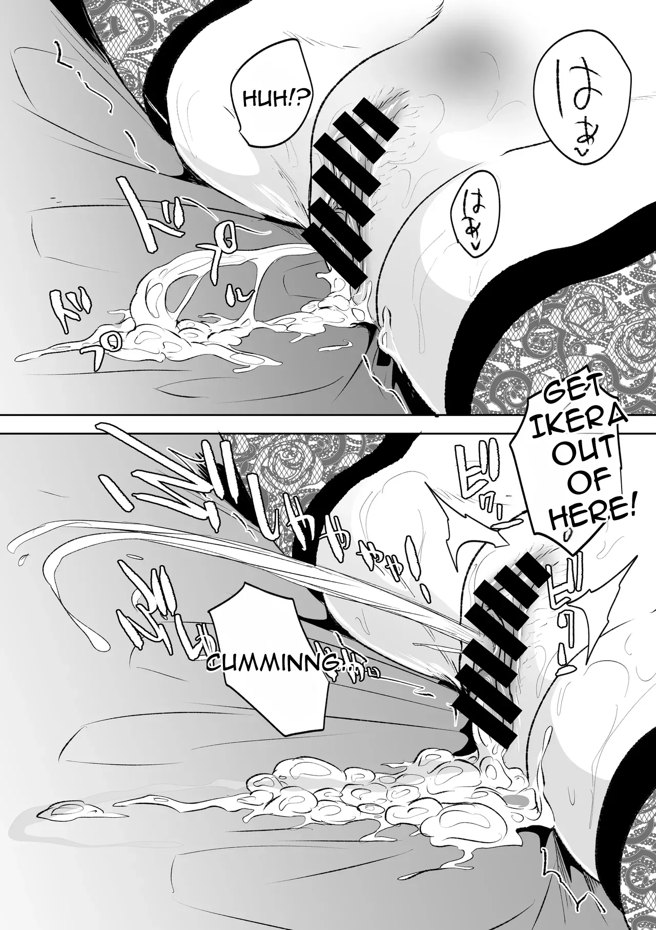 A Married Woman Addicted To Huge Cocks - Part 2 page 18