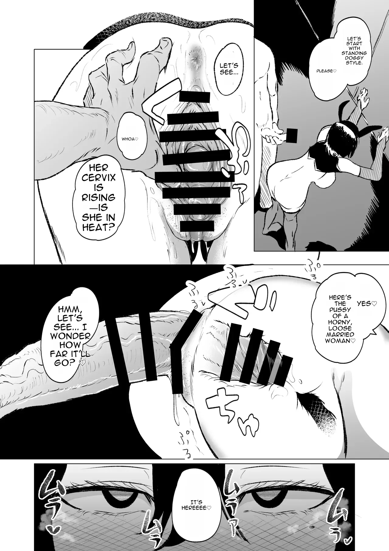 A Married Woman Addicted To Huge Cocks - Part 2 page 2