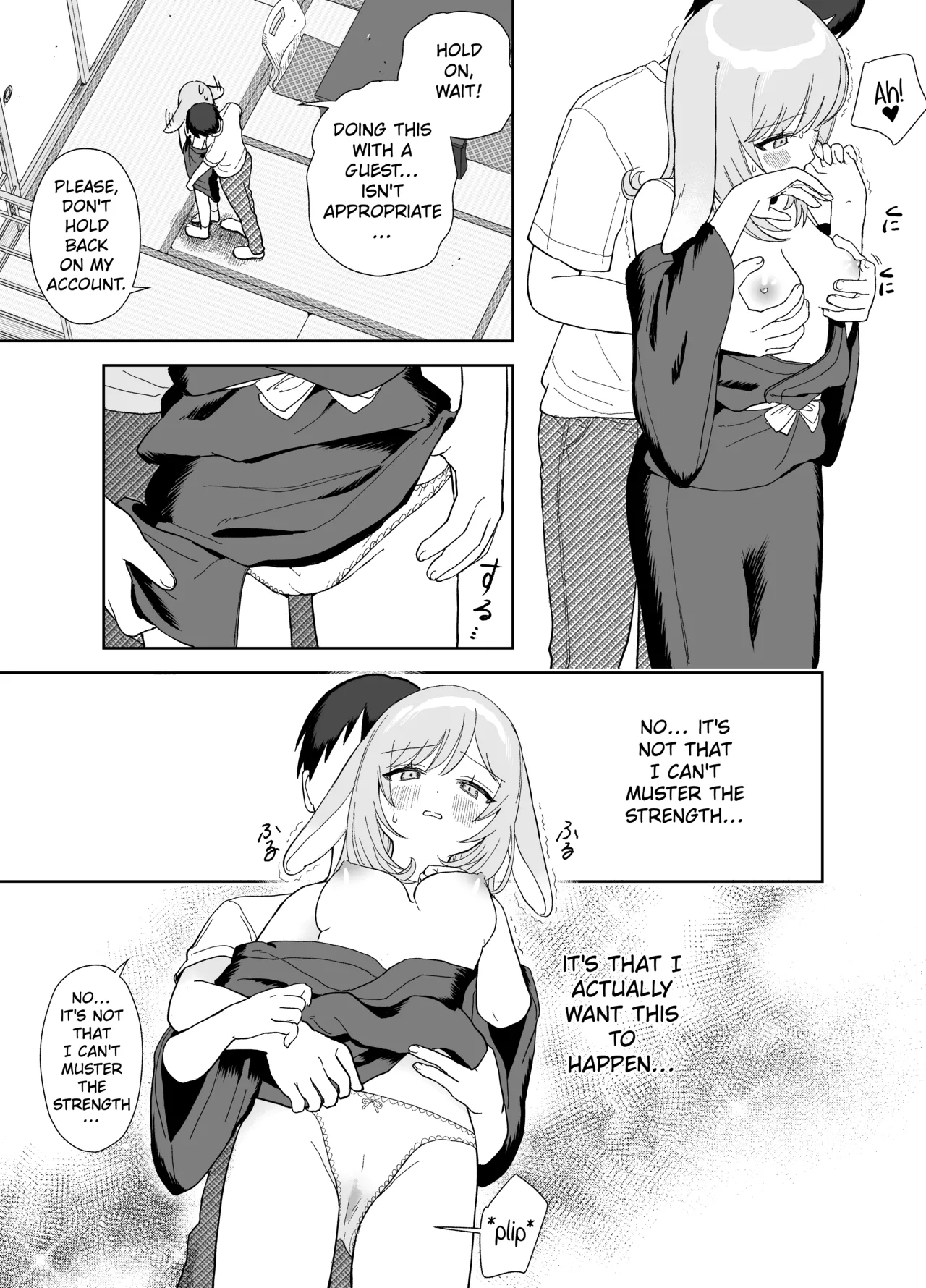 A Rabbit In Heat Breeds Under The Full Moon page 16