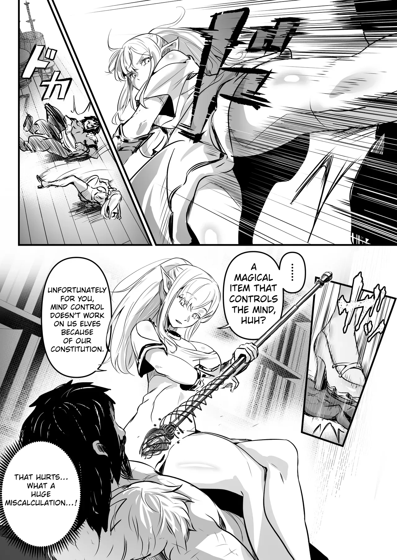A Story About A Pair Of Thieves Who Swap Bodies With A Beautiful Elf And A Village Girl And Take Over Their Lives. page 7