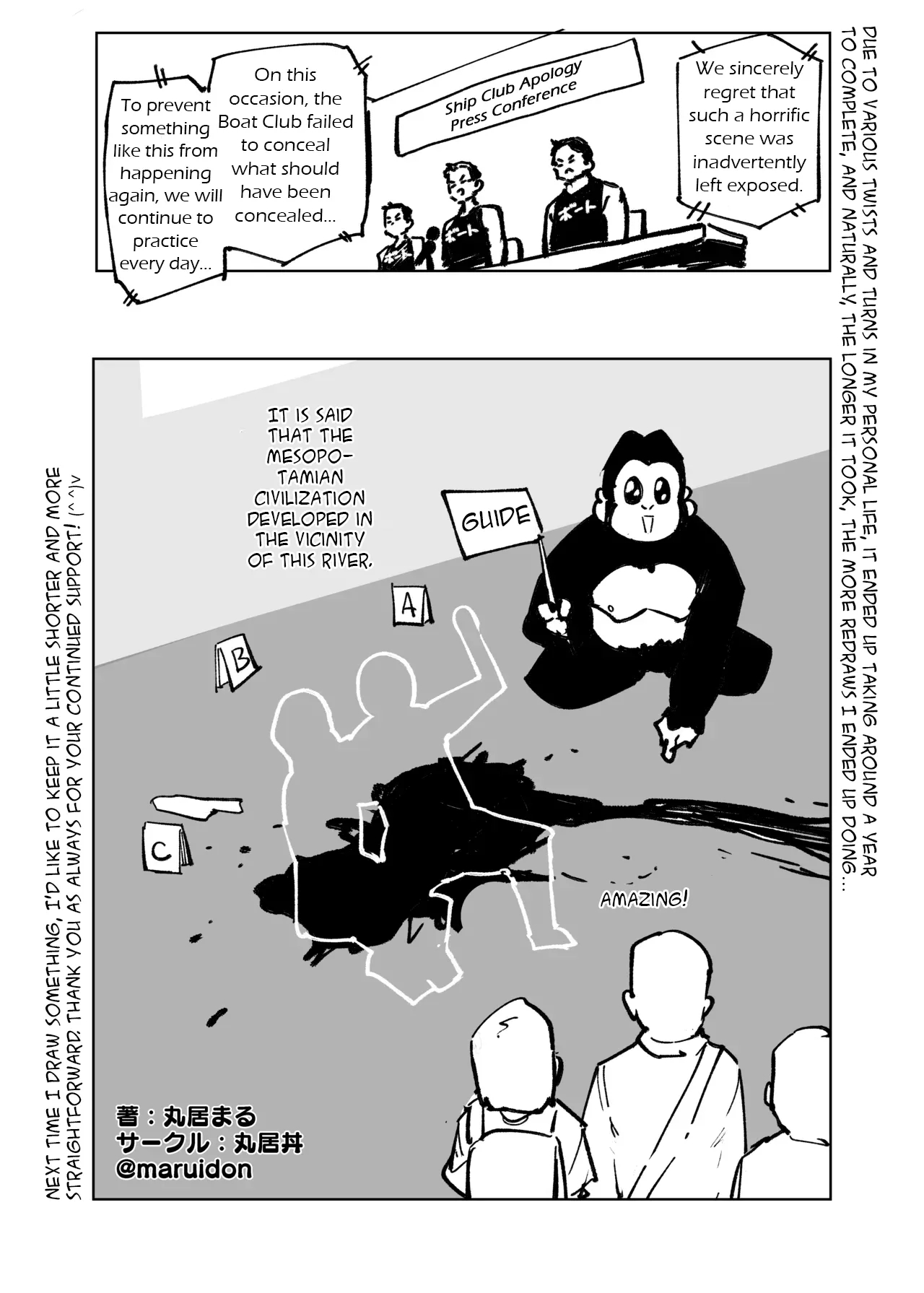 A Story About Impregnating Plain-looking Juniors In A World Where Looks Are Everything page 60