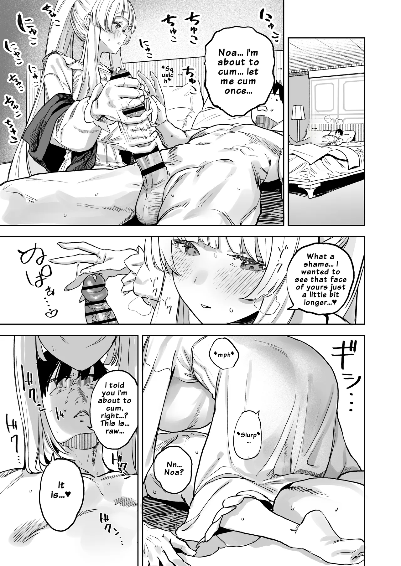 A Week Of Depraved Raw Creampies page 22