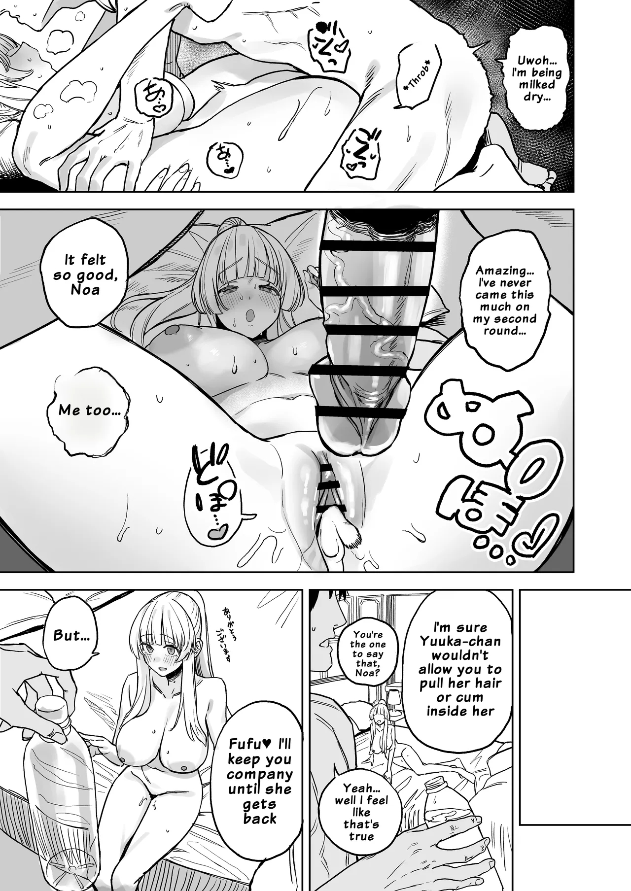A Week Of Depraved Raw Creampies page 30