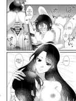 A World Where Everything About You Is Precious page 10